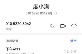 宜都要账公司更多成功案例详情